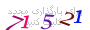 لطفا صبر کنید...